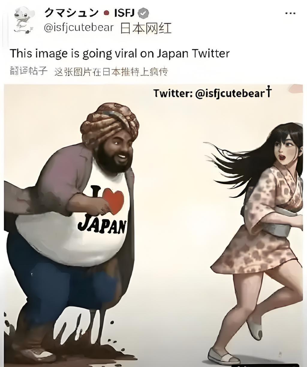 日本的温泉要变粪坑了！
 
一张讽刺图引爆日本全网，彻底戳穿日本全社会的深层恐慌