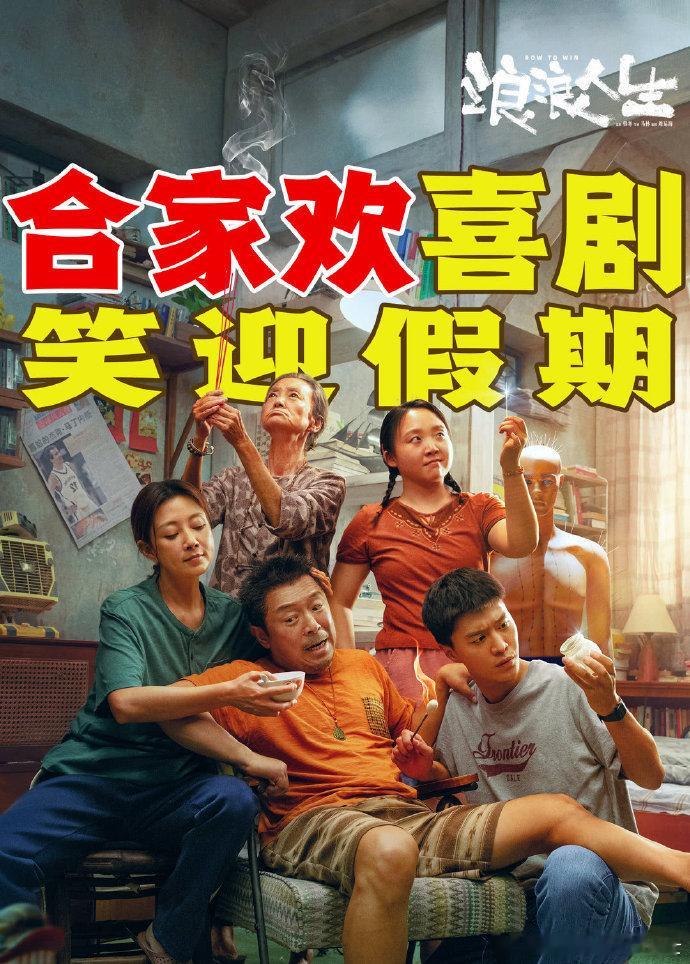 范丞丞檀健次王安宇电影定档国庆范丞丞檀健次王安宇三部电影定档国庆 ​​​国庆档热
