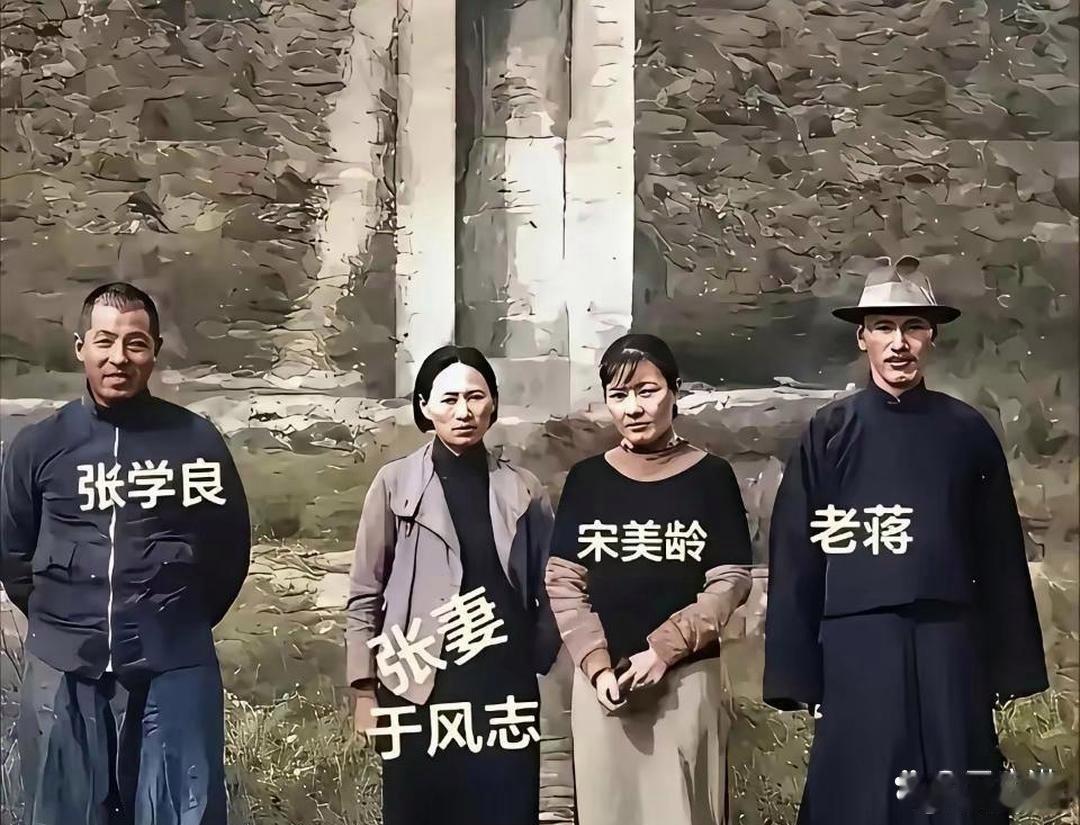 才‏‏‎知道，张学良长这‎‎样啊‏！难怪他能排进四大美⁠男，颜值‏‏确实‎能打‏