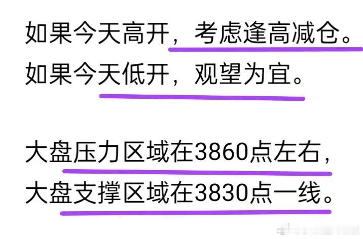 A股：今天盘前讲过，逢高减仓！双创成为市场下跌主要动能，科创50如期跌破1500