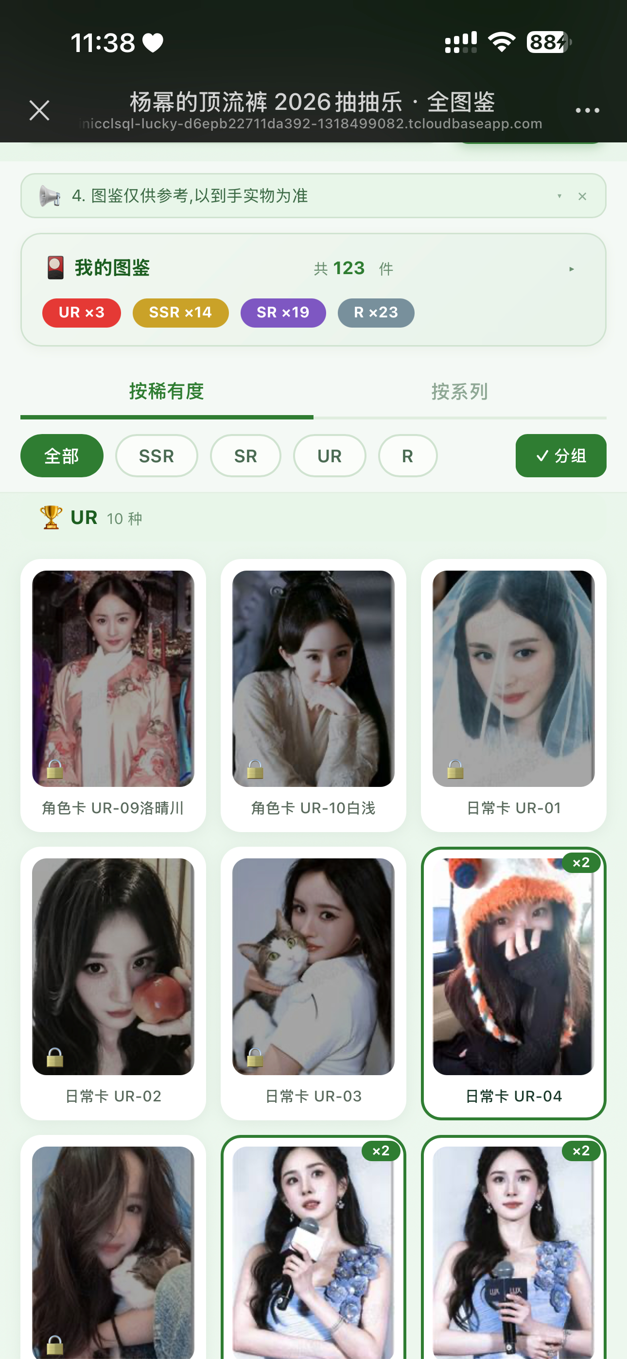 始终坚信婚纱和苹果卡会和我回家的[捂嘴哭] ​​​