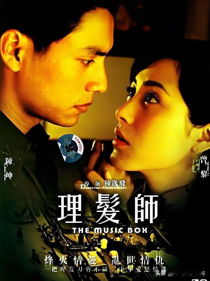 这部电影，陈逸飞是主要投资人和导演。姜文是主演和监制。

陈逸飞想把油画美学融入