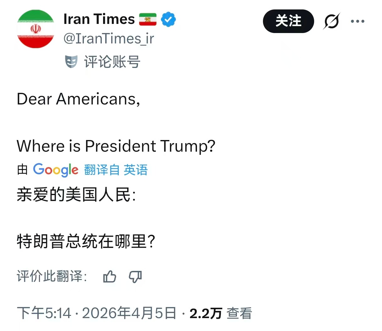 特朗普总统在哪里？