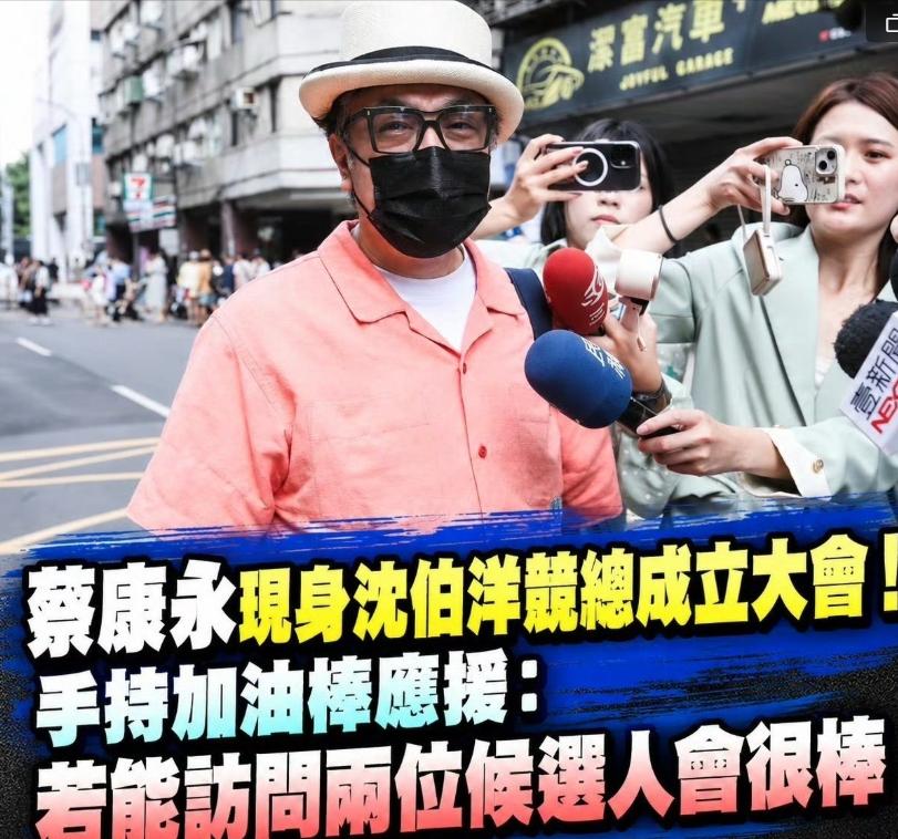 蔡康永这次是忽悠不过去了，因为，一个能够被带进“摇滚区”（其实就是VIP区）的人