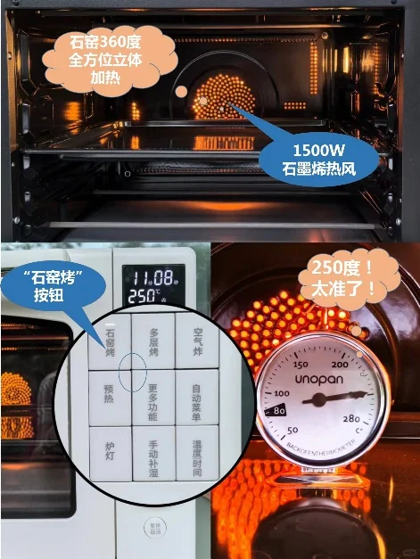 在家轻松做短法棍，3款自用烤箱实战测评