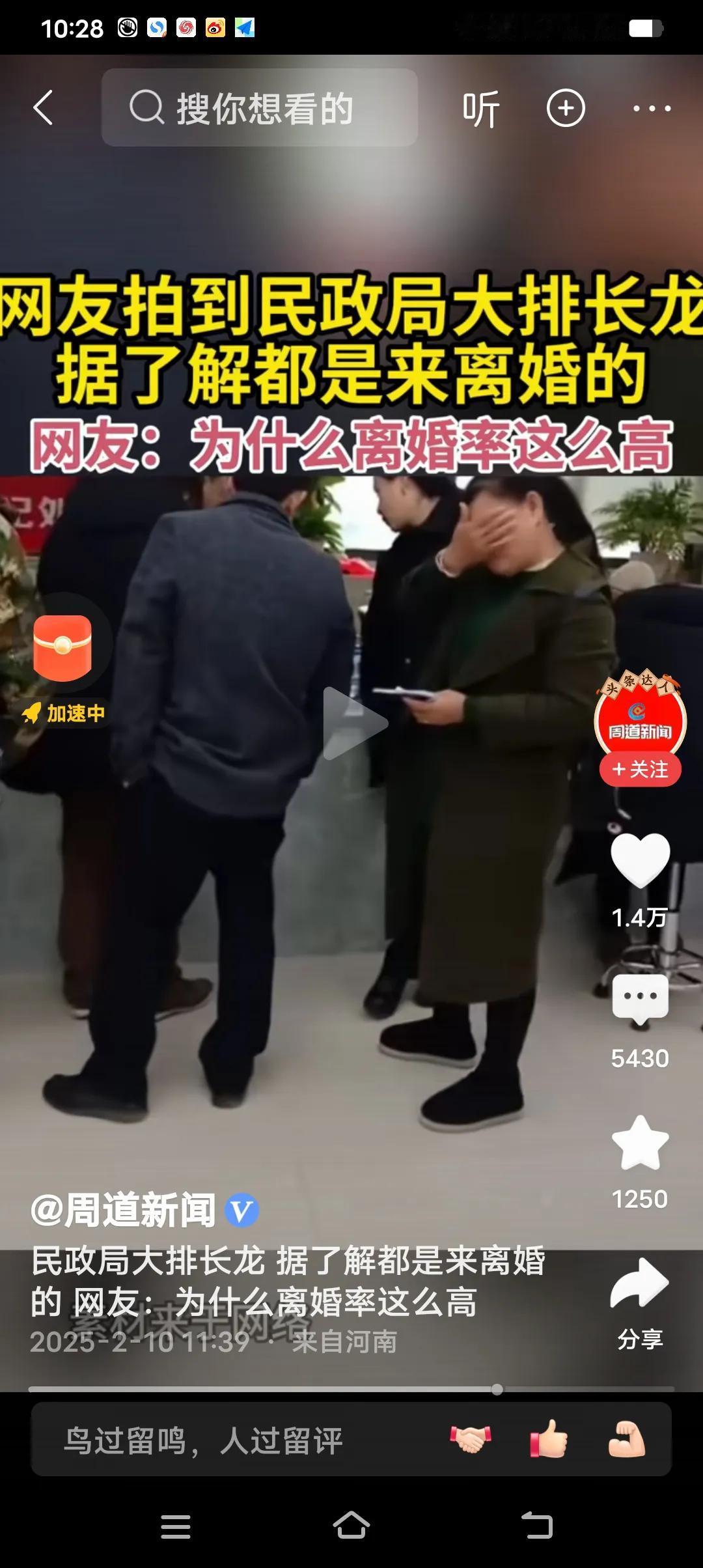 新年刚过，民政局门口排队热闹，但登记结婚的人了了，，离婚的人排成长龙，抹眼泪这个