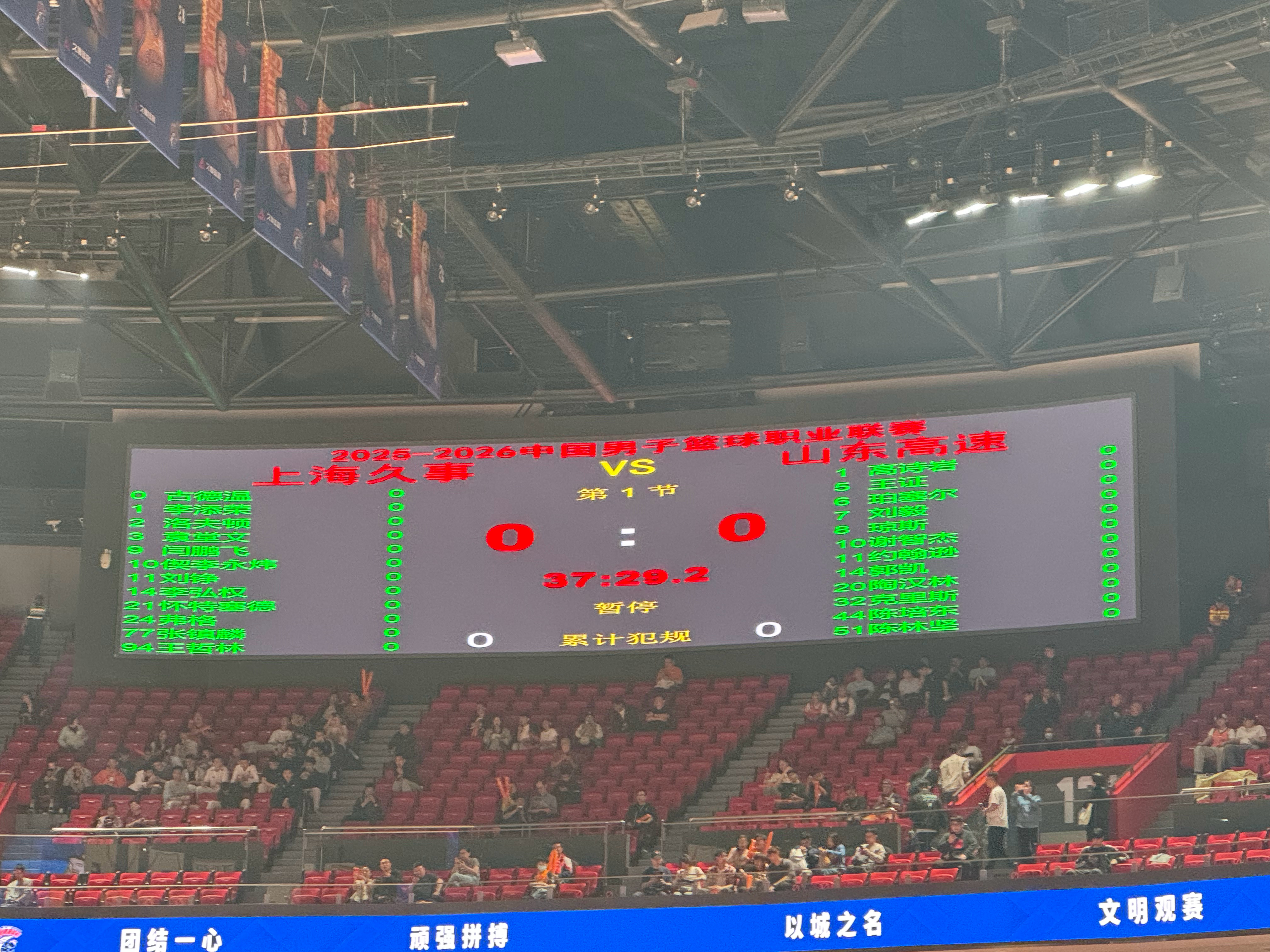 完全体出战！上海久事大鲨鱼