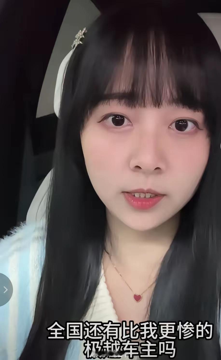 女子买了三台极越汽车，她哭着说，全国没有比她更惨的极越车主了，说服家里人买了三台