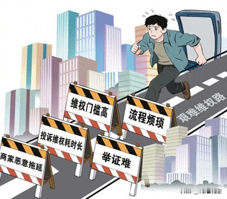 浙江杭州，宋女士买了一个二手手办，卖家以抽佣太高为由，要求她付75元的定金，再私