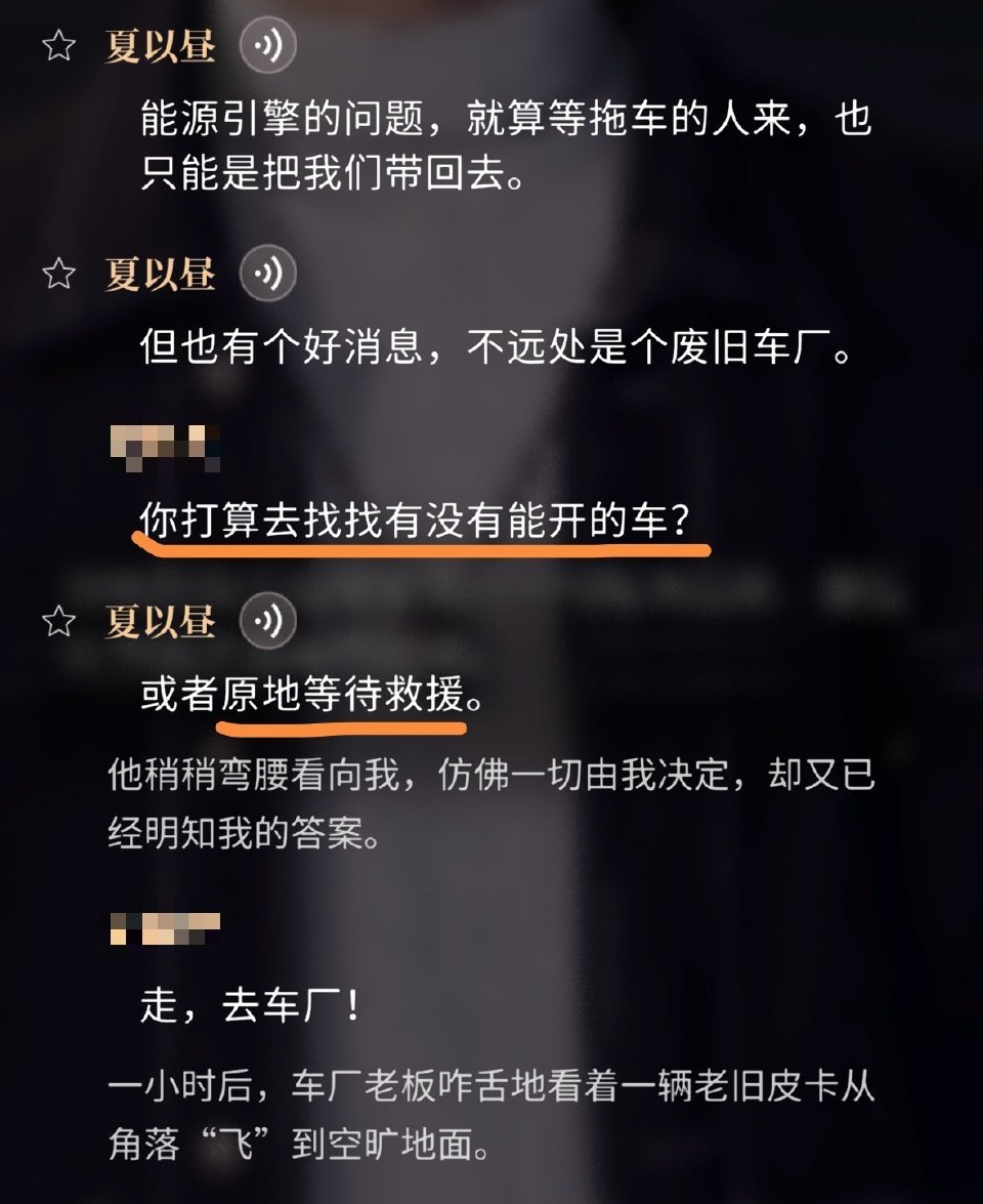 不看下四➗的卡，不知道它们一天天吃石，飞舞遇到点事就被困山上俩小时，想到舞台卡里