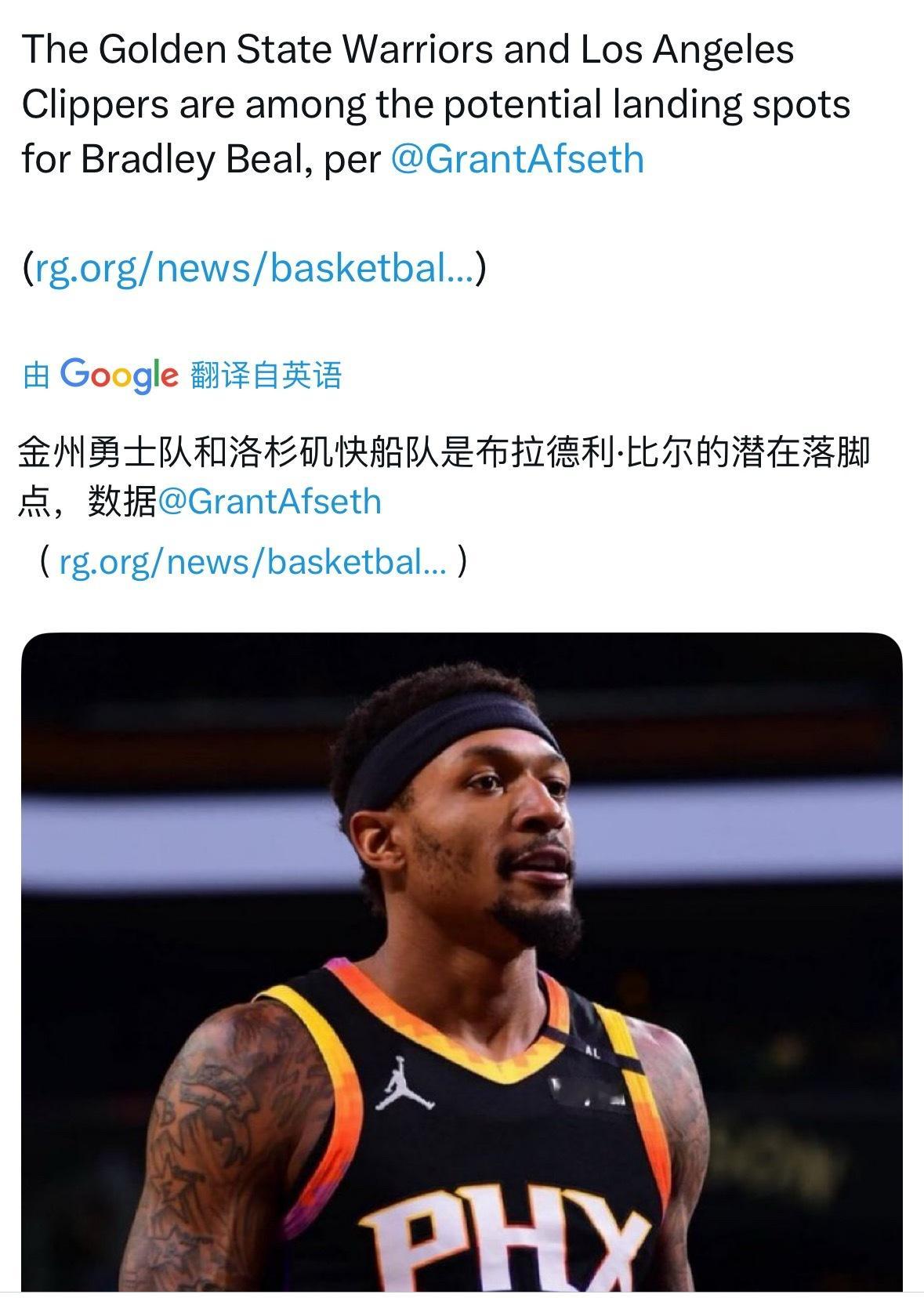 勇士冒出来了[偷乐] ​​​