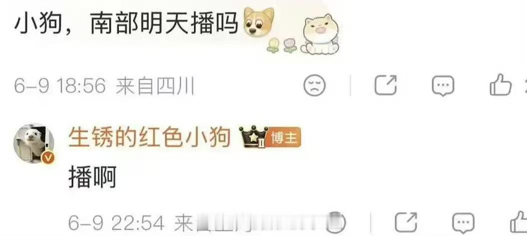 南部档案今天空降曝南部档案今天空降 南部档案今天空降，真的吗？ 