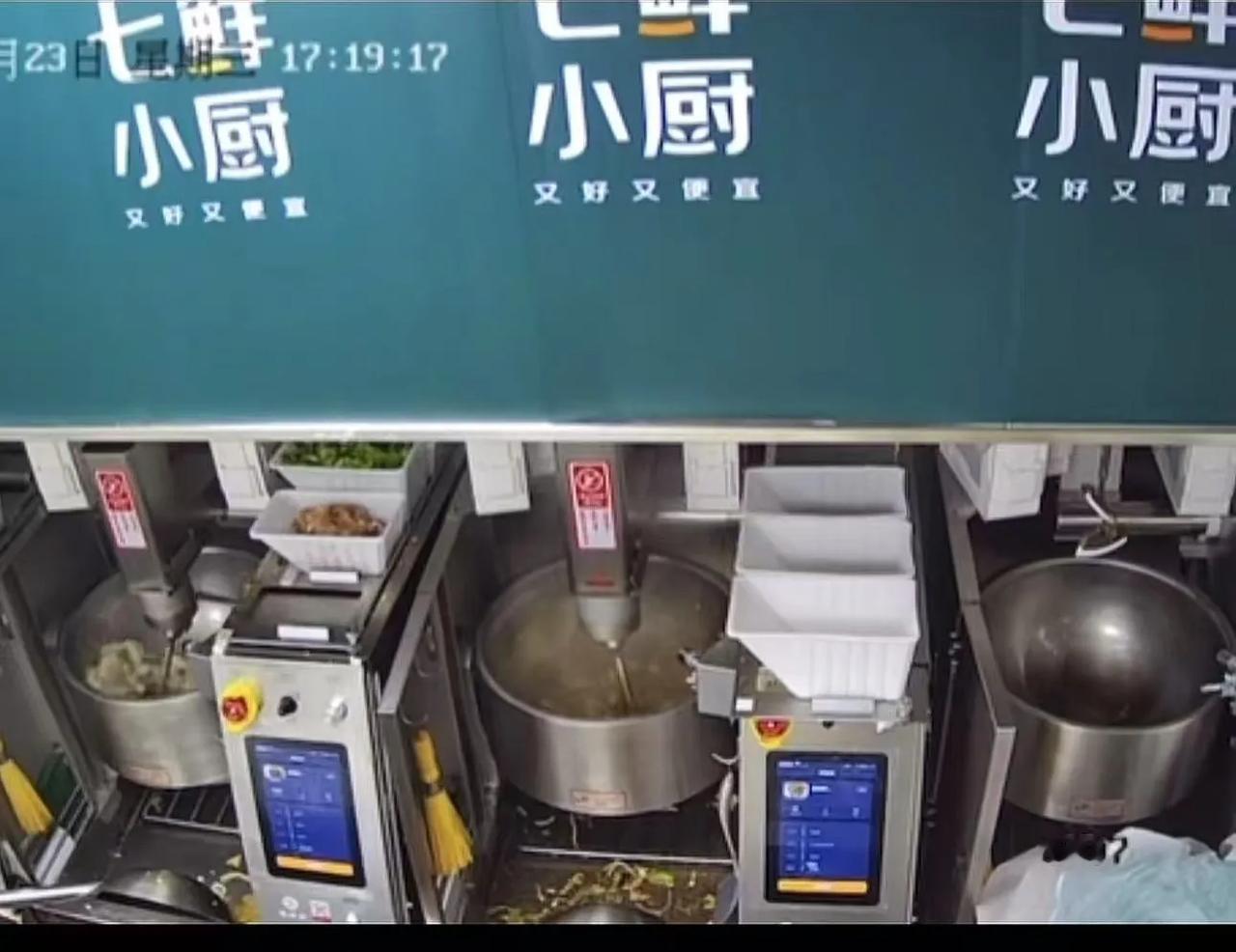这下吵翻了！继京东外卖后，东哥又甩出一个王炸——七鲜小厨！东哥立志让老百姓吃上健