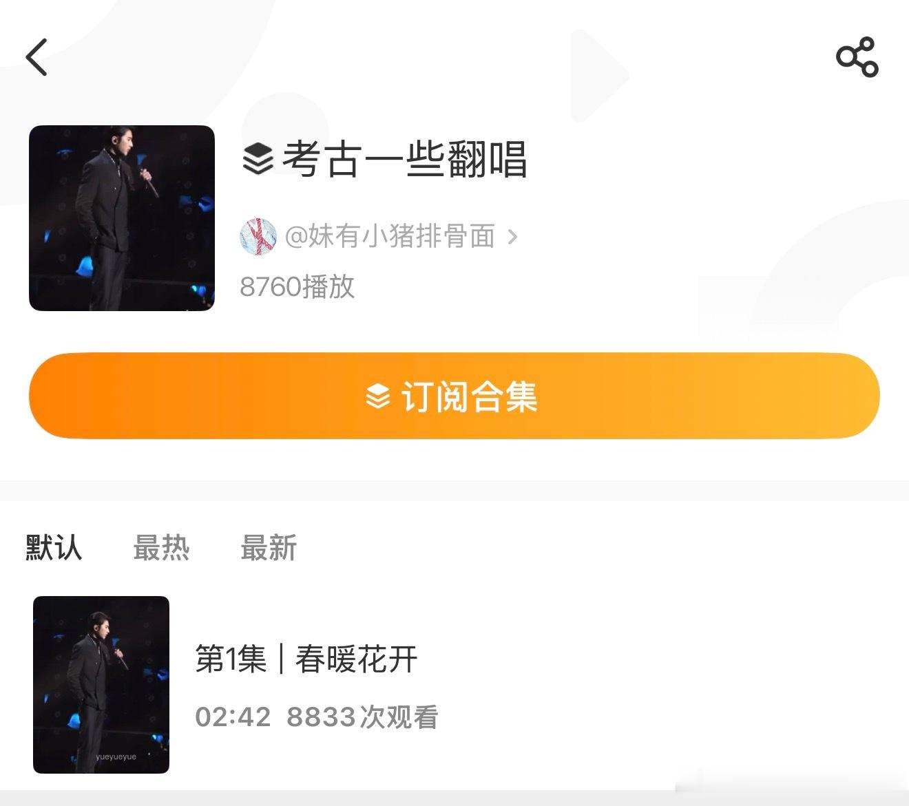 今天去找一下曾经的你还有啥吗我要建设一下这个合集