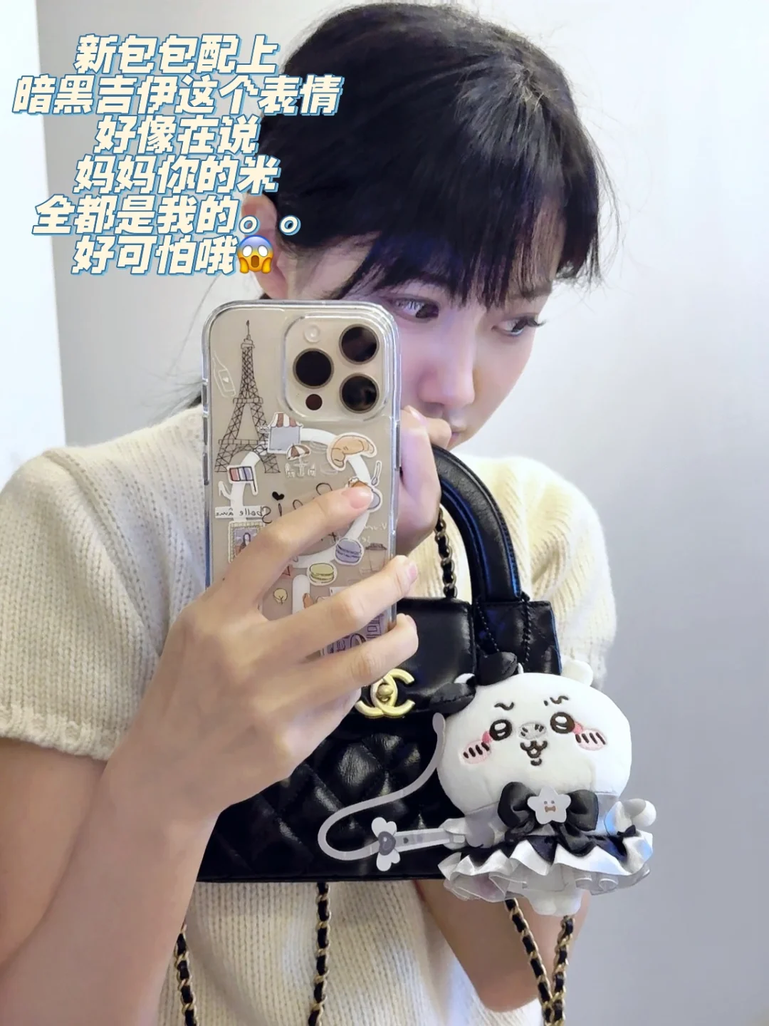 购物分享plog(要素过多