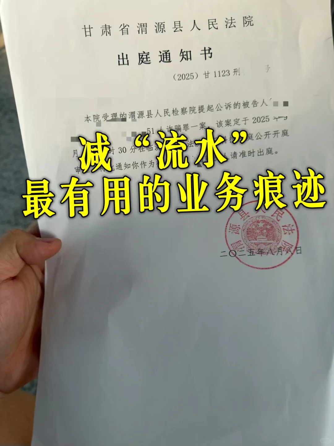 流水里，最有用的是“业务痕迹”