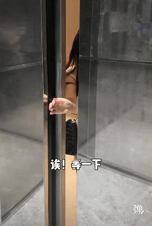 她干嘛一直盯着我！[捂脸]