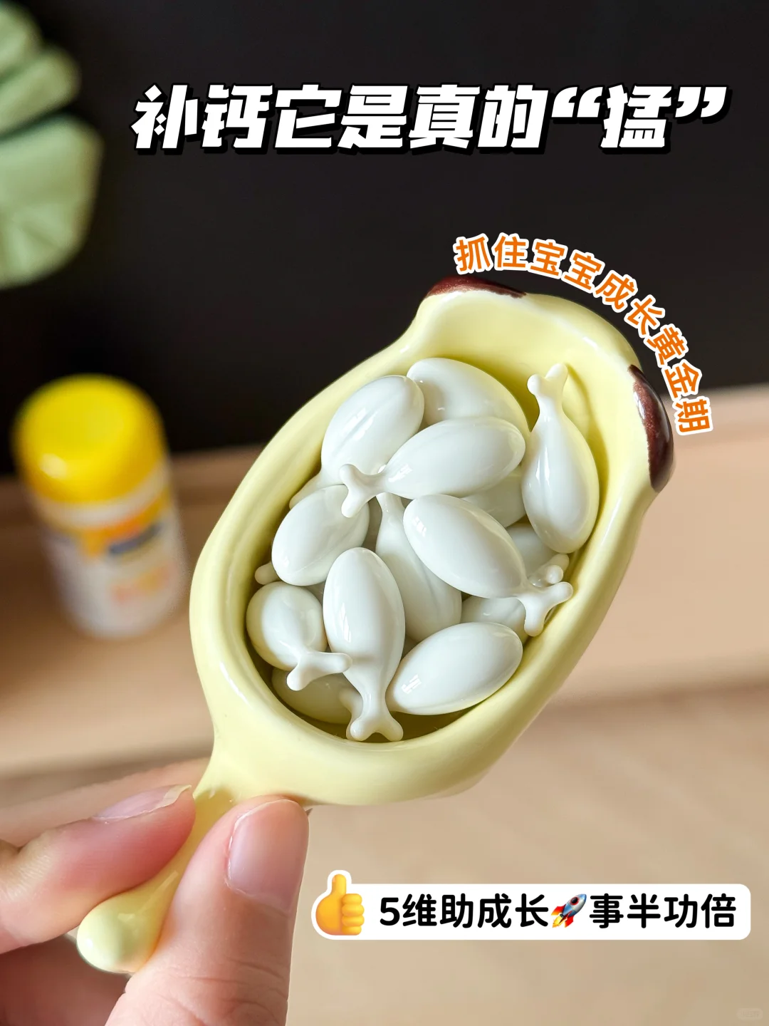 跟风买的！介玩意真的比喝骨头汤管用啊！