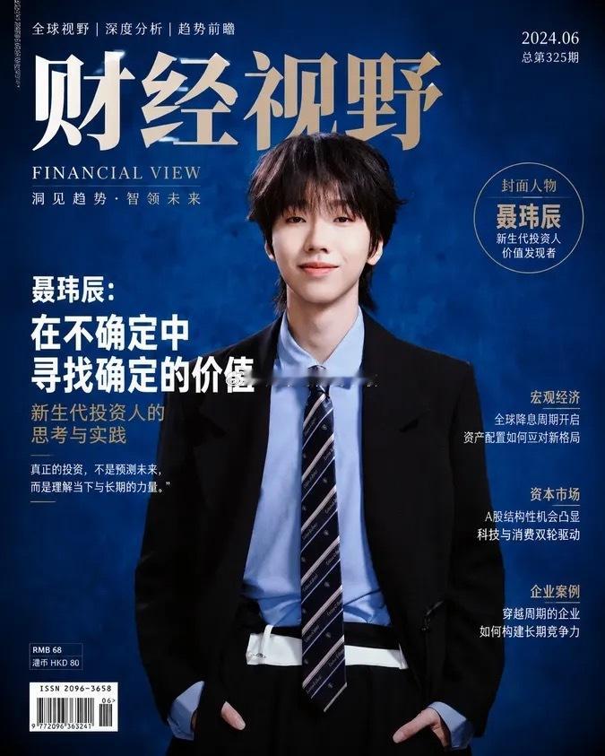 最符合人设的一集 