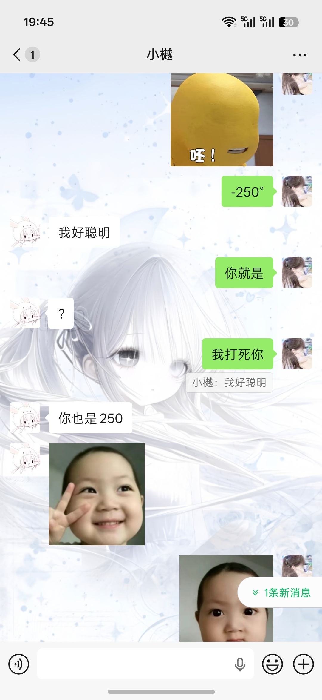都别跟她玩了