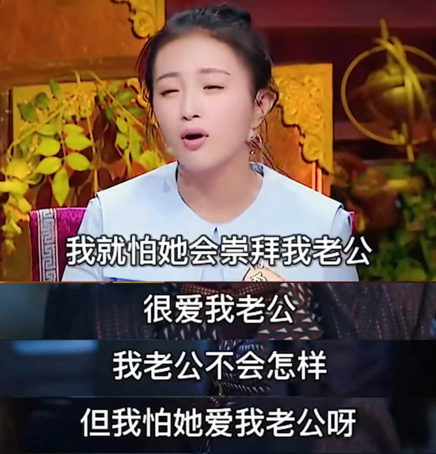 包贝尔 包文婧这就是你向往的婚姻吗 ​​​
