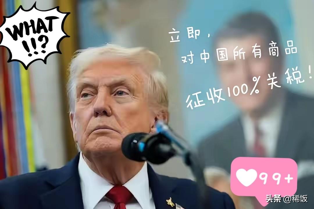 快讯！快讯！
特朗普精神病发作了？
美国东部时间10月10日上午10点57分，特