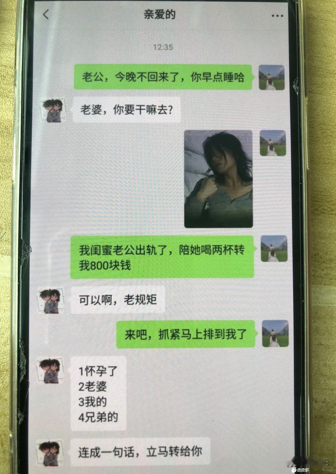 爱因斯坦来了都不会连这句话！