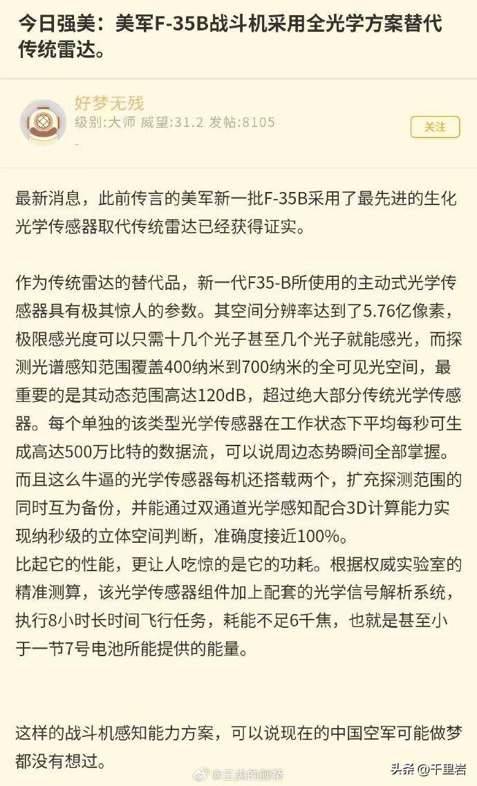 美国人这个装置确实是非常先进！而且他的优势还不止于此，还可以通过几百块钱，几千块