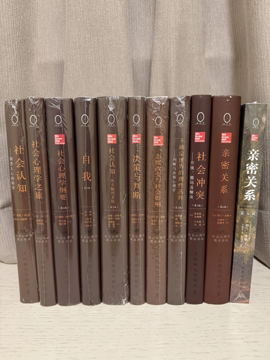 社会心理学精品译丛 巧克力系列 11册