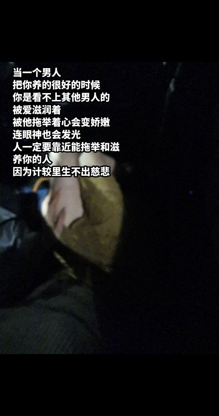 请给我的爱人一点时间 前路漫漫 如日中天 就算没有 我依然在他身边冷暖...