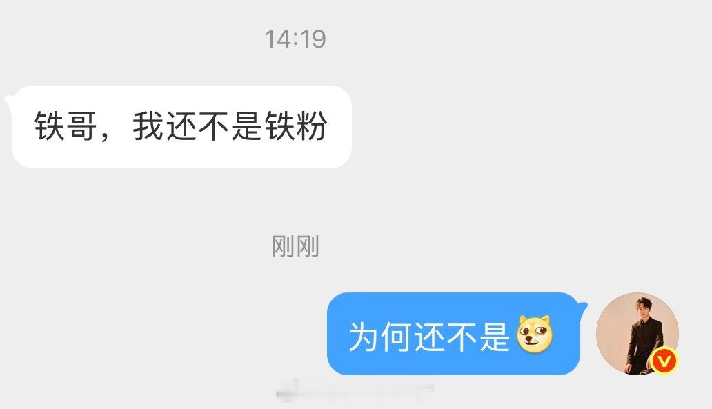 还有铁1的家人吗？Only超跑梦小梦狂宠粉丝