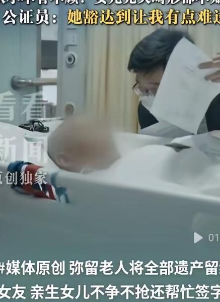 “永世不原谅！”上海一名尿毒症晚期男子临终前先把遗嘱写好，全部财产送给相守二十余
