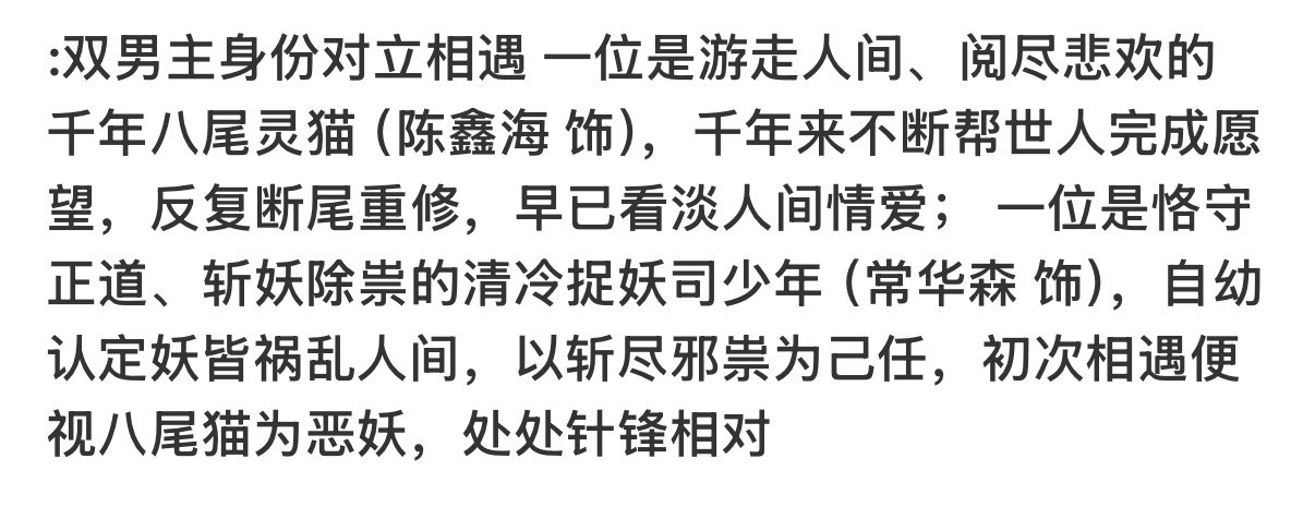 桐姐的两男主  麦麸去了！ 