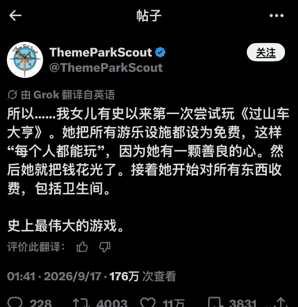 游戏也有好的？经营模拟游戏就不错！近日，有国外网友在网上发帖子称，女儿玩一个模拟