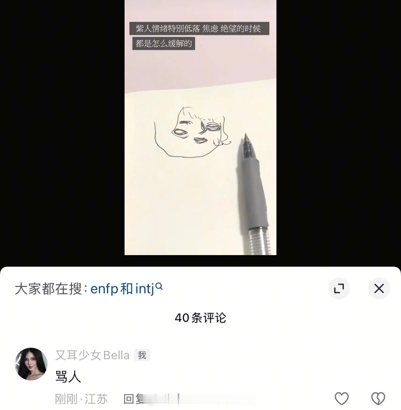哈哈哈哈哈哈 
