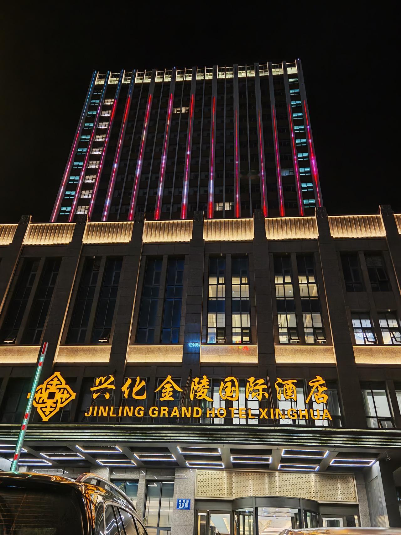 重阳节和一帮老朋友游兴化，品蟹赏景。
九九重阳节  ​​​兴化游玩攻略