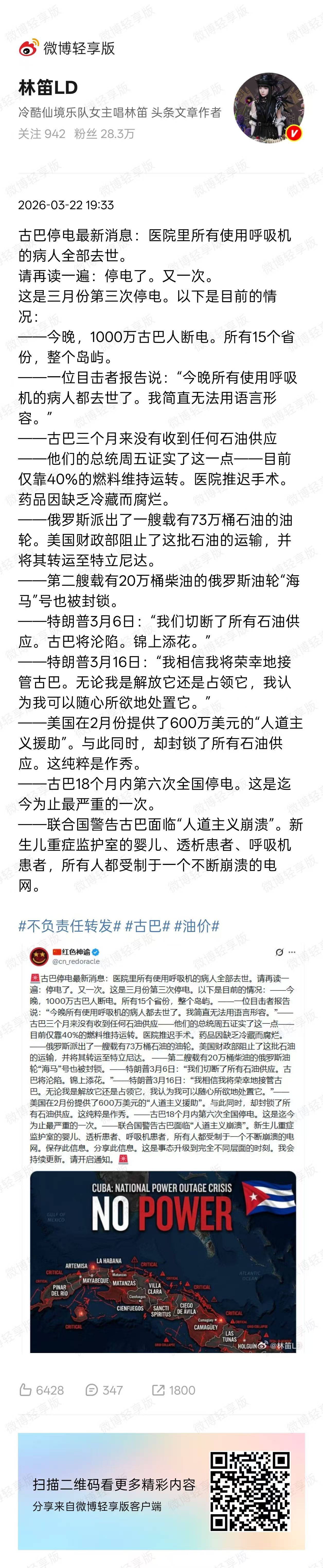 这个新闻太扎心了！不过，也进一步说明，接下来国内新能源车更大普及的驱动力现实、客
