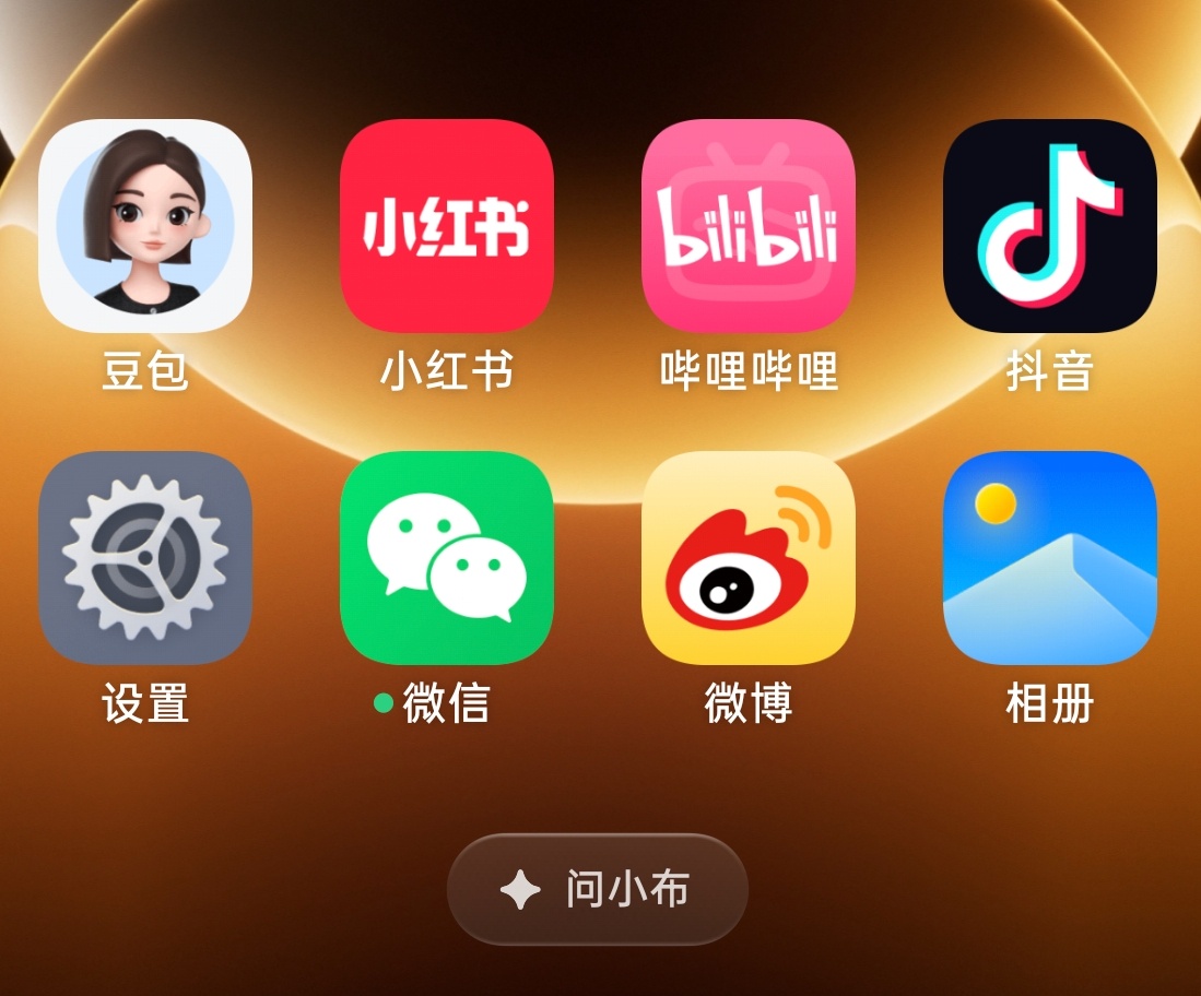 真是不懂了……微信这个破 app，不支持云同步、不支持聊天记录保存云端、不支持图