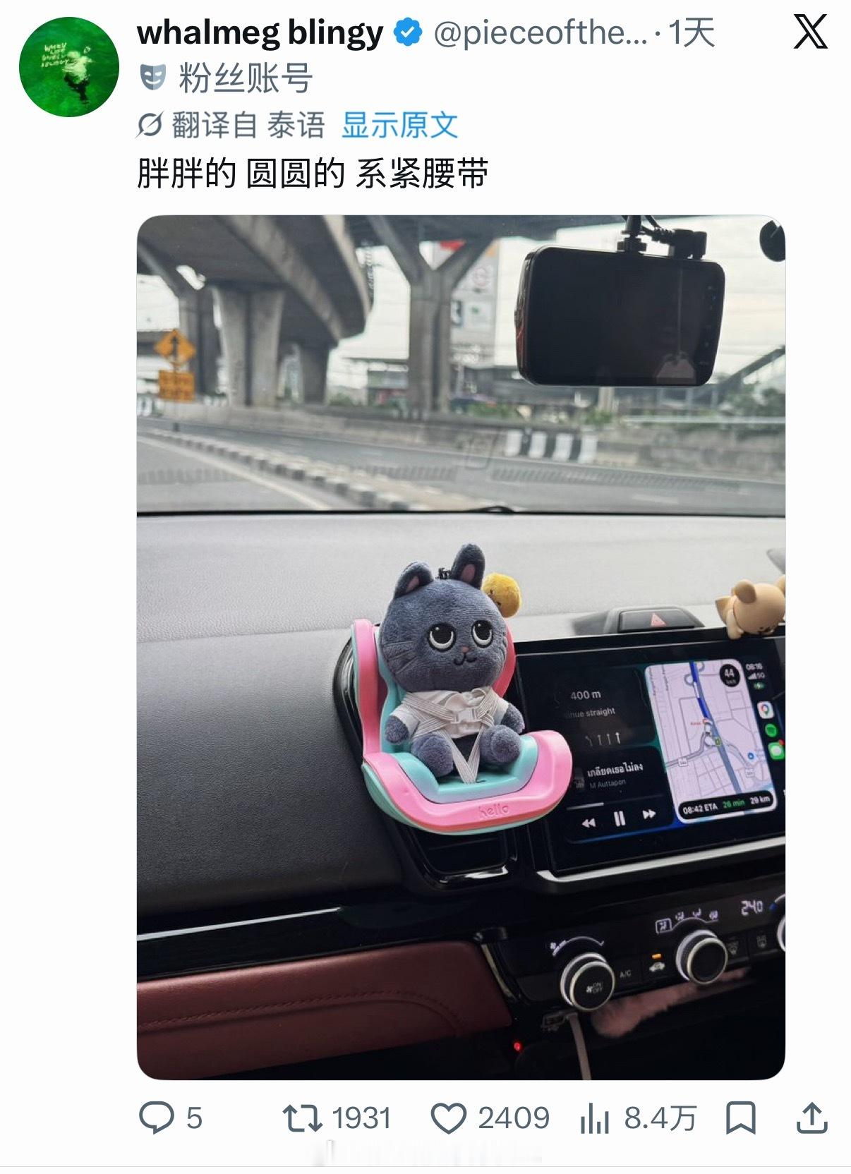 这肥墩子真可爱 