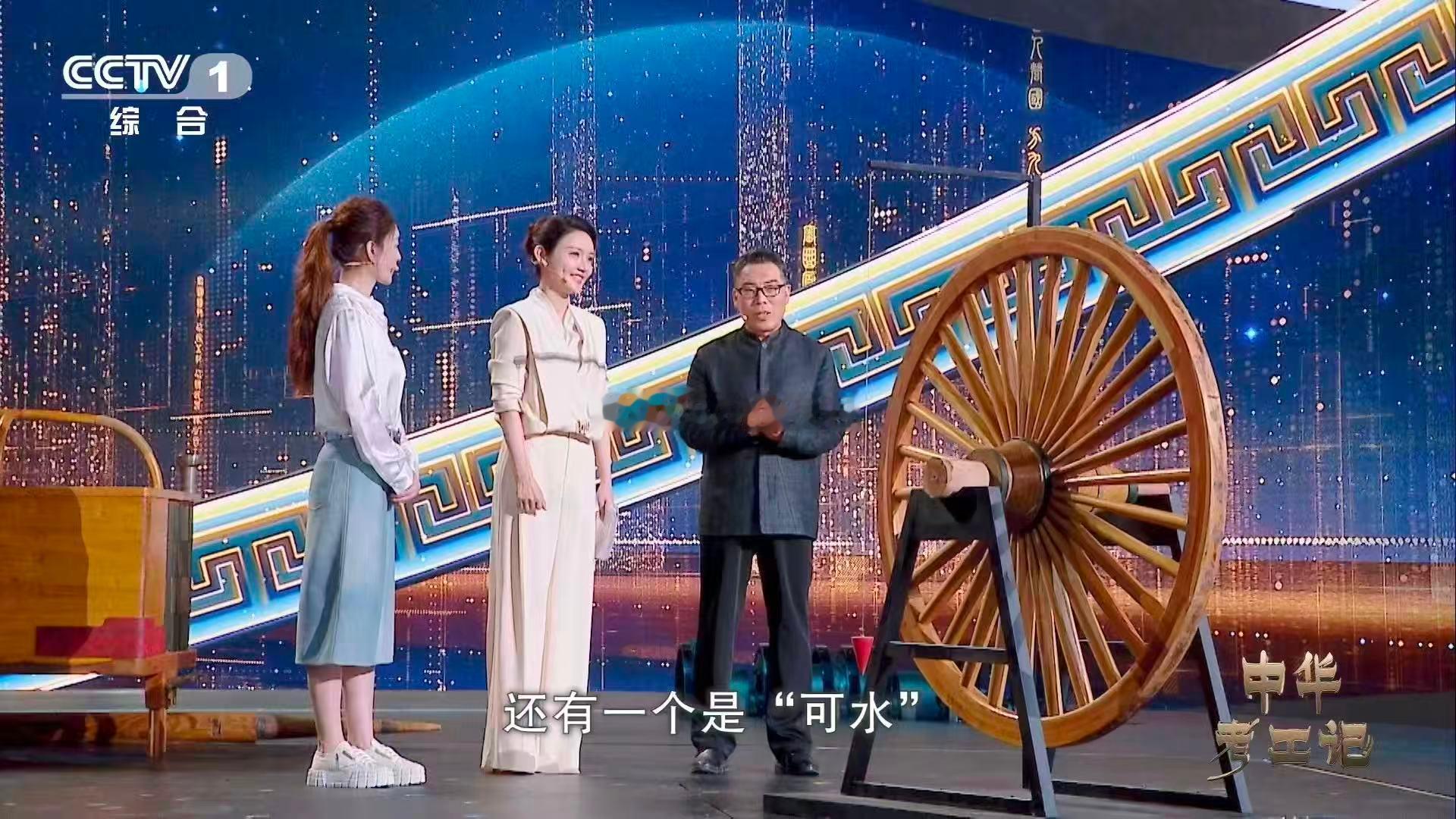 李小冉版我的眼睛就是尺 两千年前的车轮质检流程，看完我只想说一句：古人，你是懂什