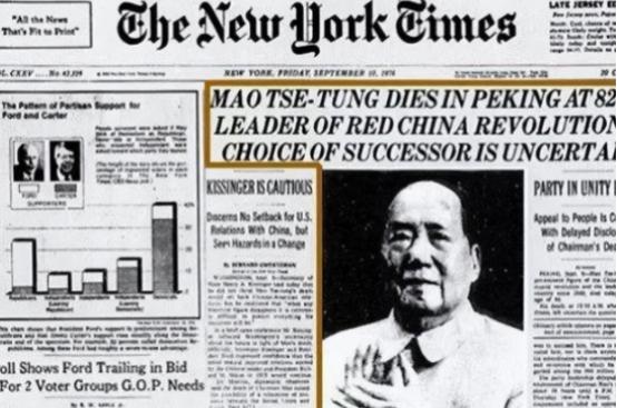 毛主席逝世后，看看老美是如何报道的？1976年9月，美国的早报上，忽然多出了一个