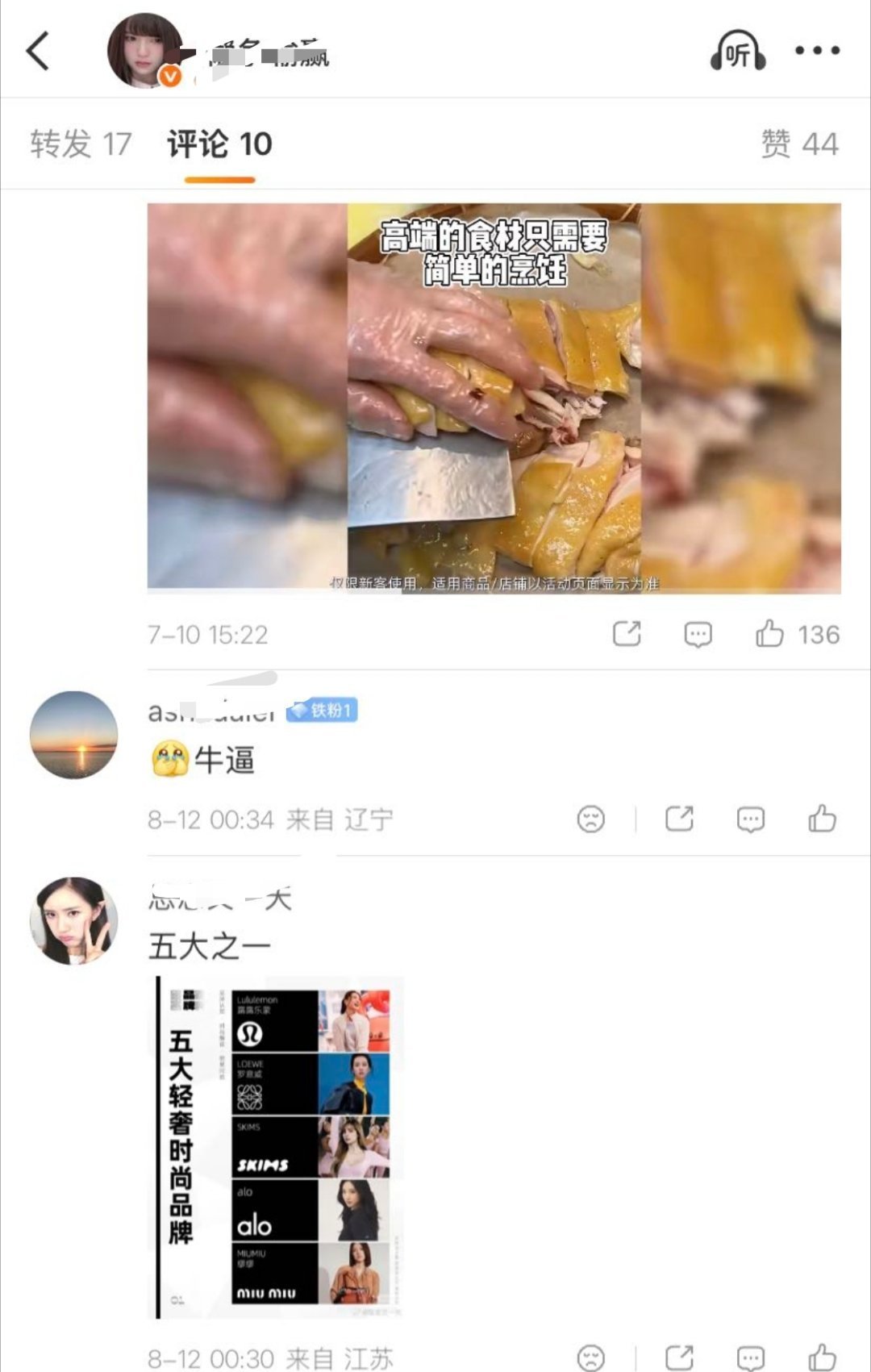 那按照这个图的话 那么拉力夏就是三奢女帝🙂↔️ 