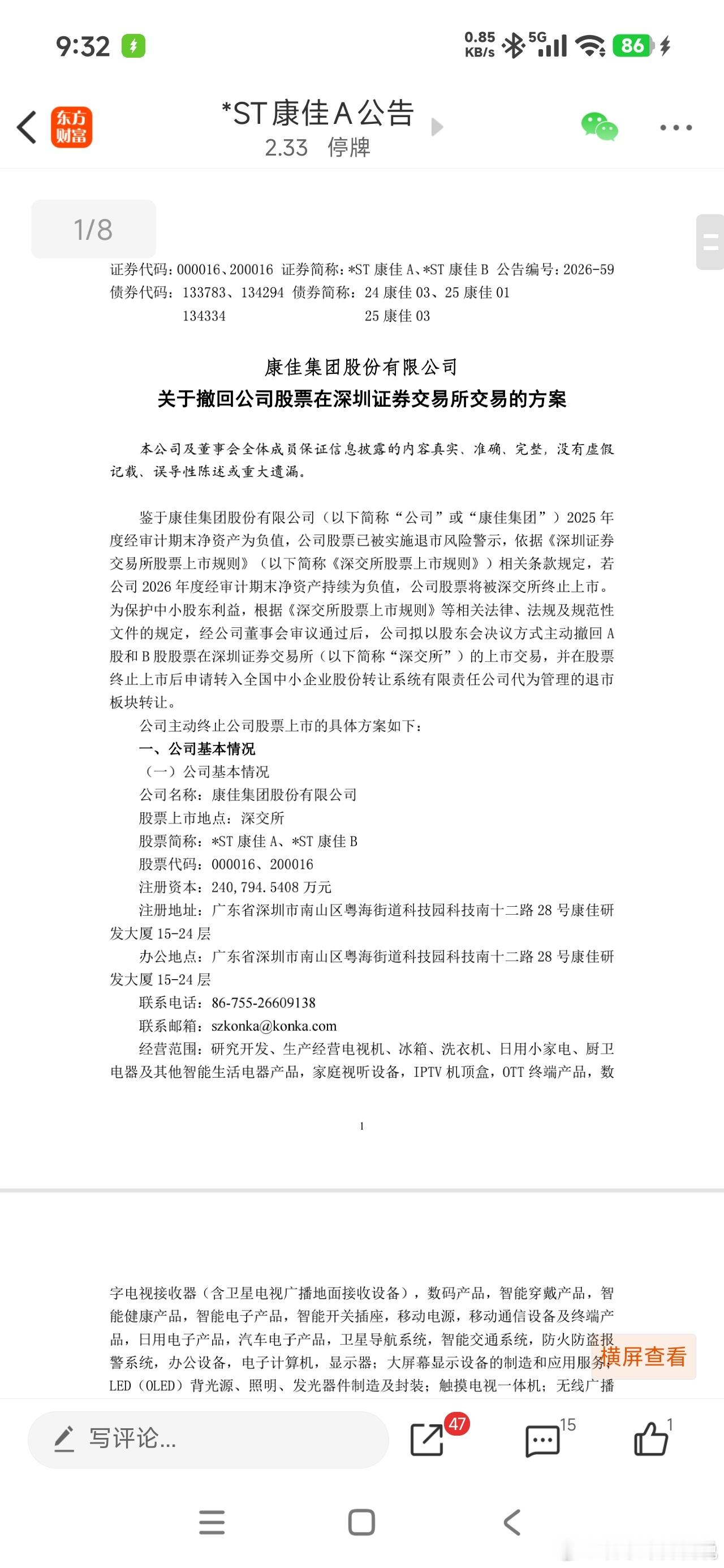 注备好资金，开干！这次仓位可以重一点了！ ​​​