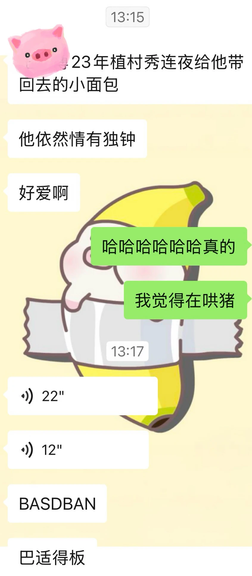 请大家喝个下午茶吧🍬