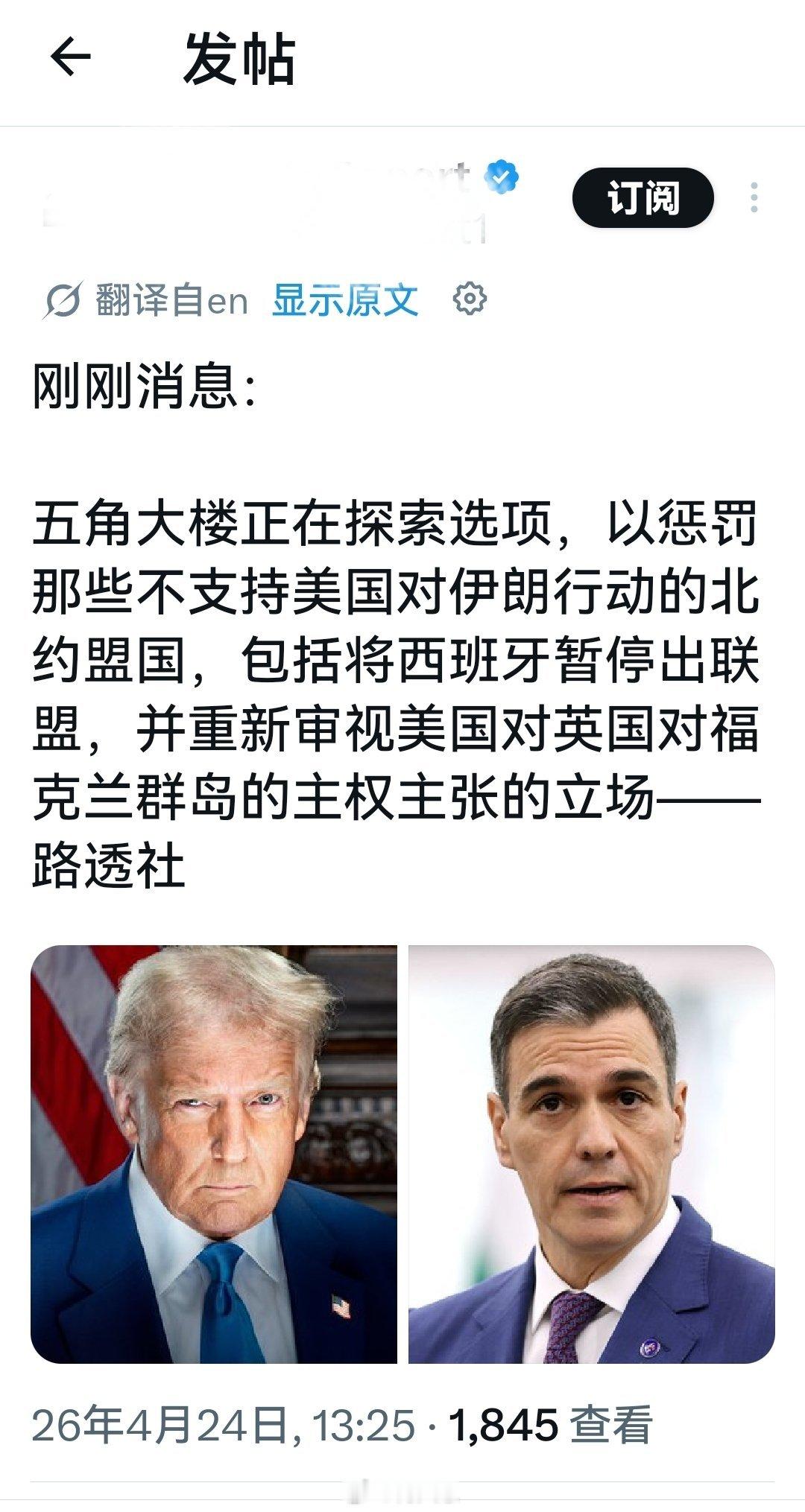 意思是，打不过伊朗，还打不过你们这些老朽欧洲吗？伊朗巨幅海报宣告霍尔木兹海峡控制