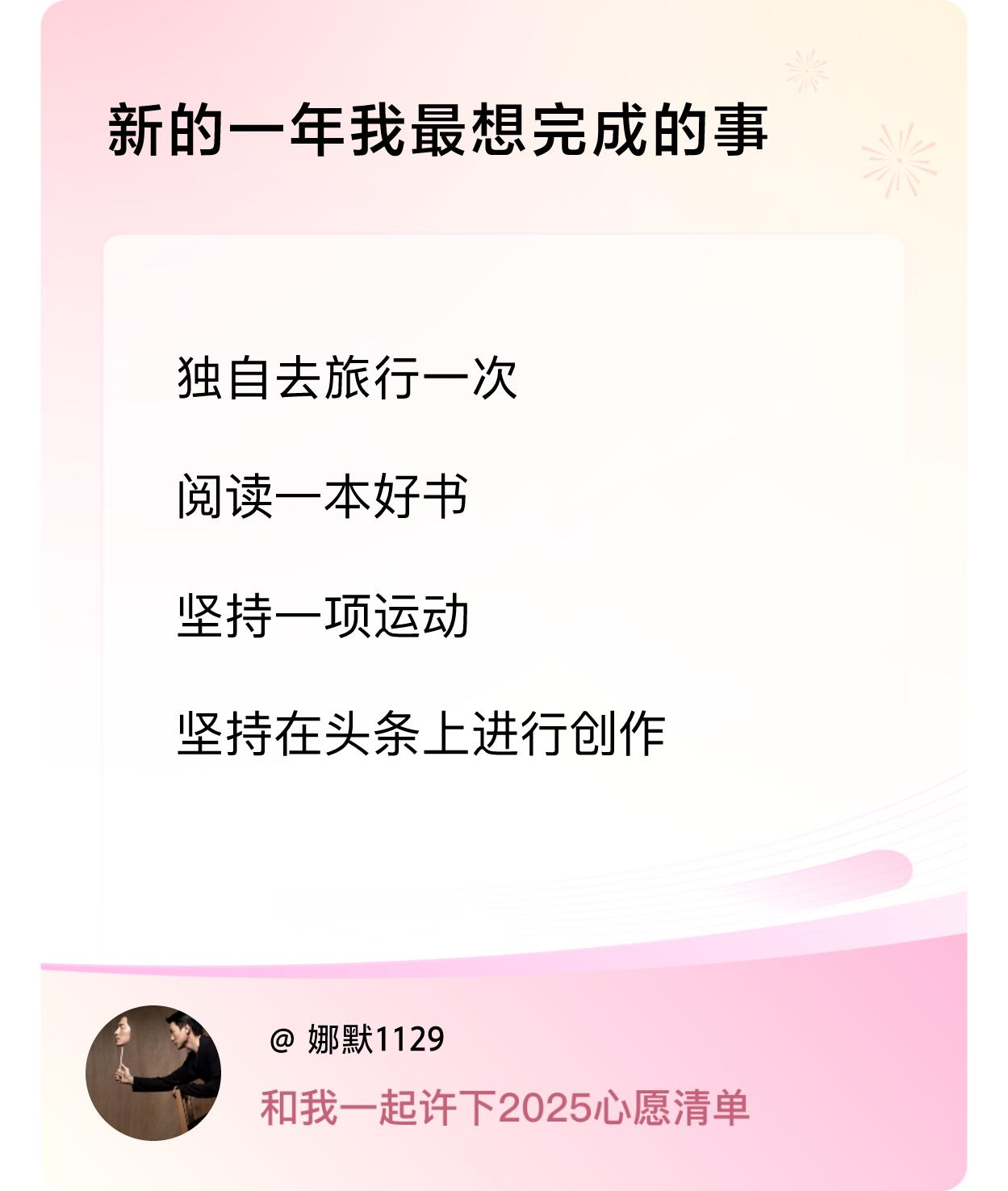 ，戳这里👉🏻快来跟我一起参与吧