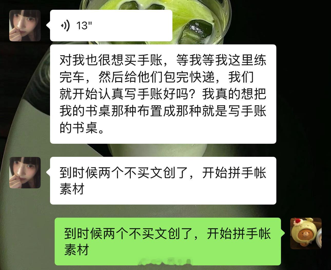 我真的准备退文创坑买手帐用品了