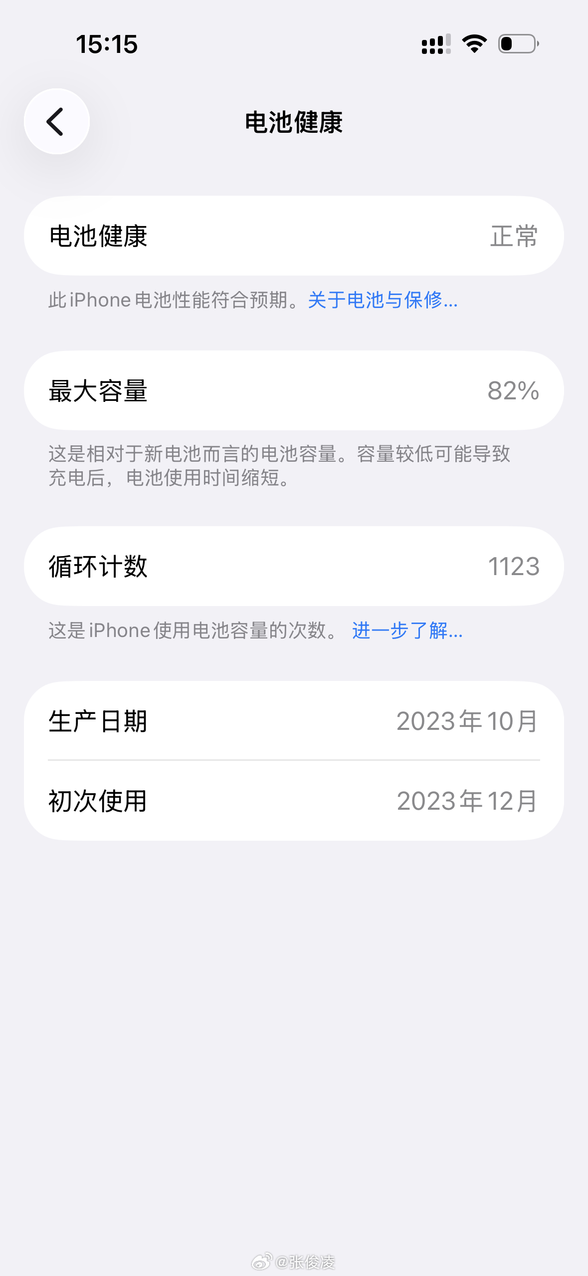 还有两个月要出新款了，要不…就不更新了吧