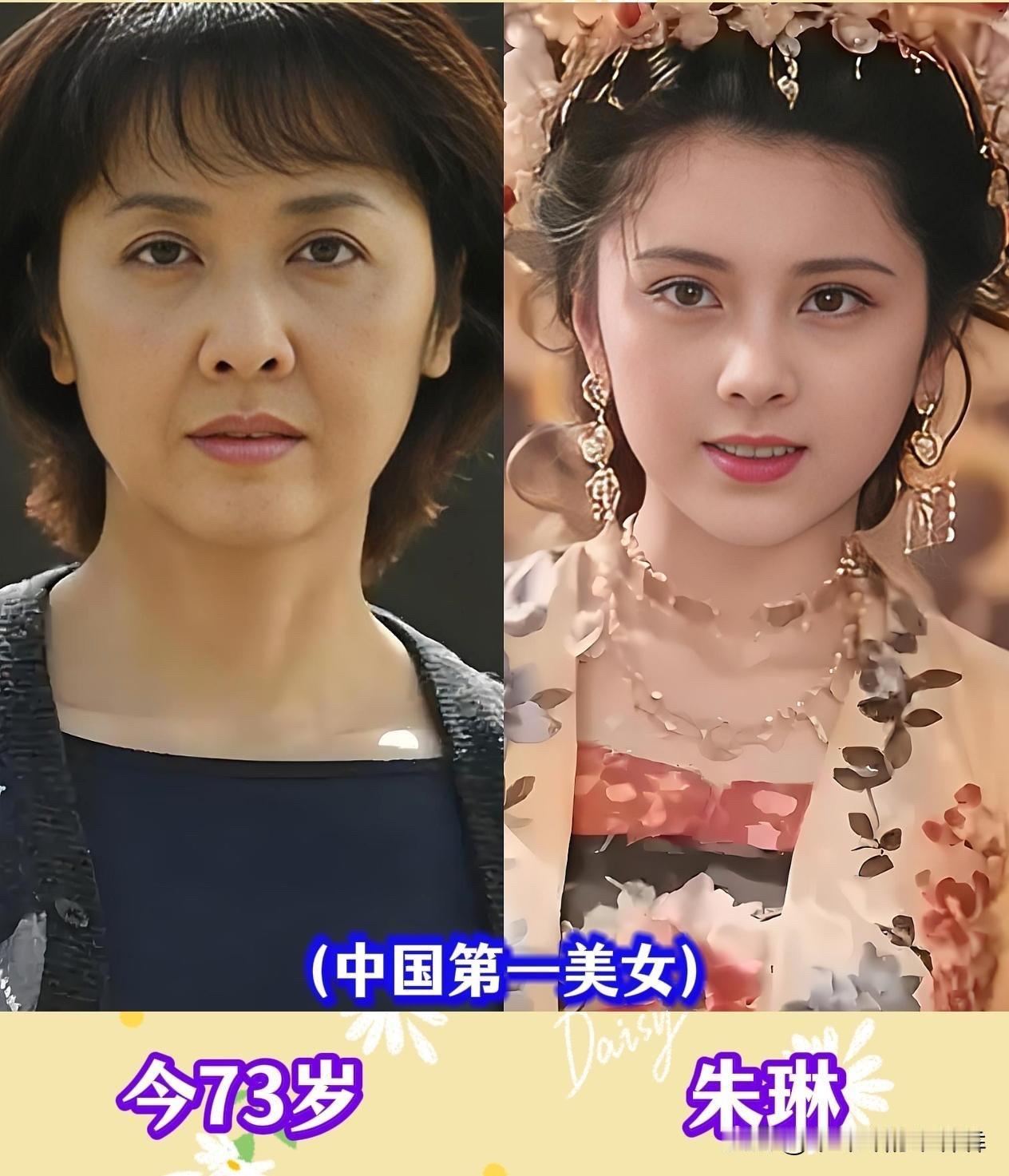 谁年轻时不是一眼惊艳众生的存在？林青霞、关之琳、朱琳、陈红、蒋勤勤、何晴、萧蔷、