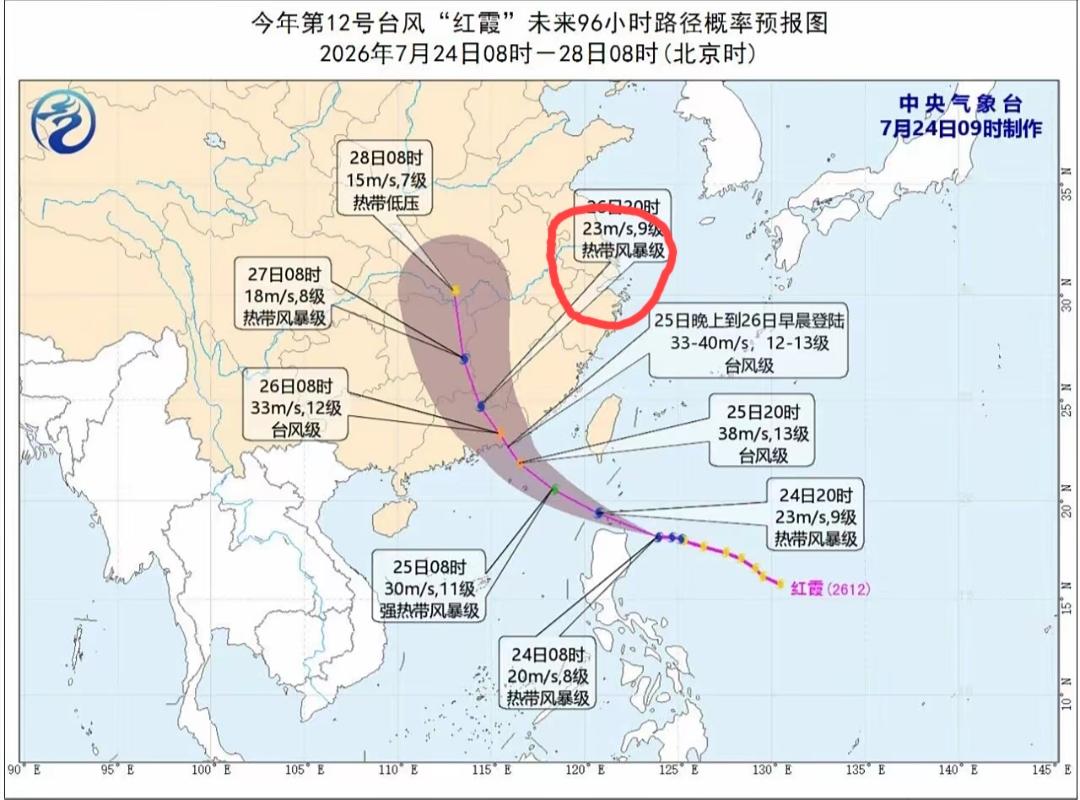 有没有大神告诉我一下，如果台风“红霞”真的如预报图所示的登陆广东福建沿海一带。我
